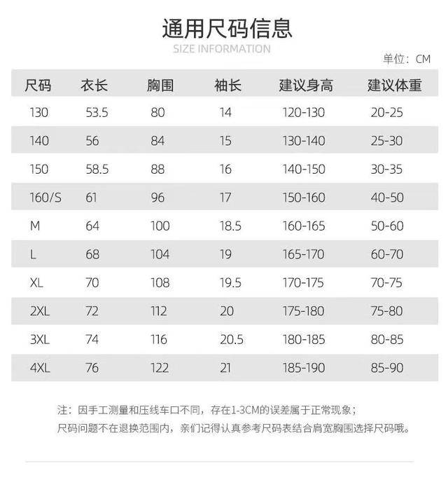 报名截止9月15日|2023"哈舅"青岛西海岸沙滩跑10月22日鸣枪开跑(图3)