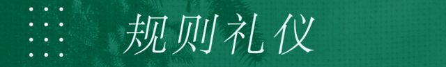 报名中~Salomon王位山越野跑（湖州站）9月27日开跑(图8)