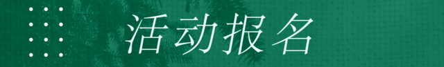 报名中~Salomon王位山越野跑（湖州站）9月27日开跑(图11)