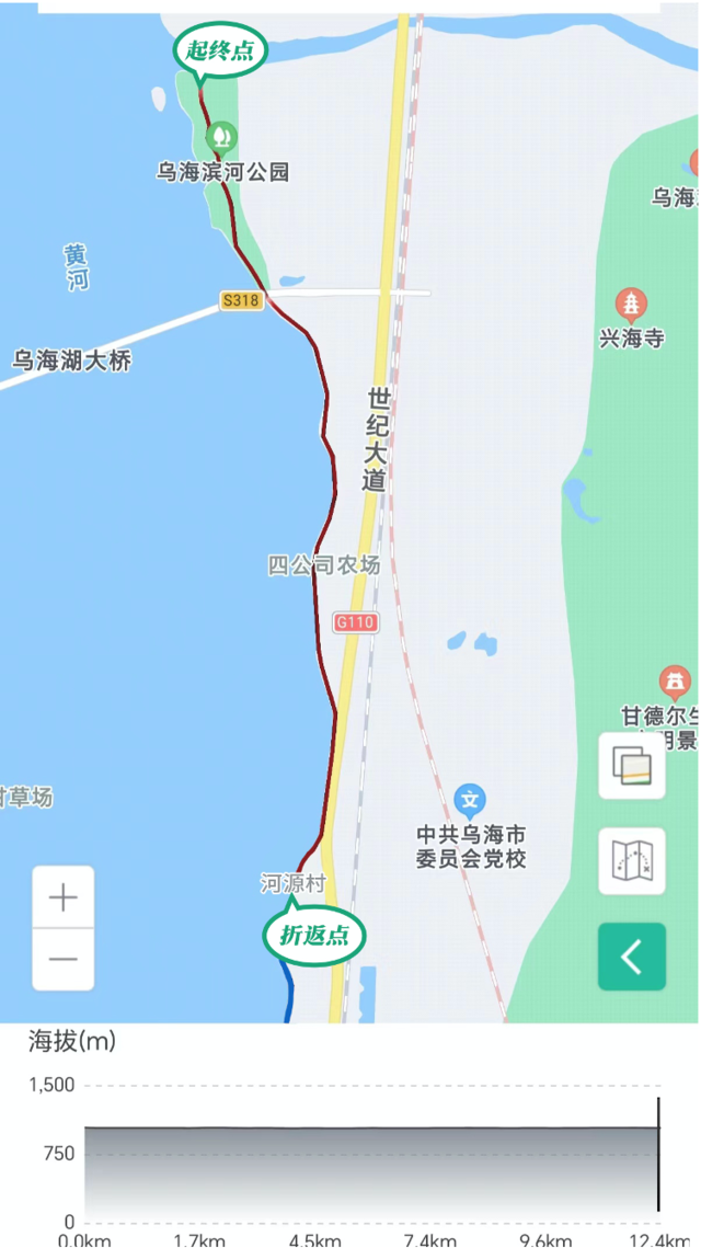 报名截止9月17日|2023乌海半程马拉松9月23日在内蒙古自治区乌海市海勃湾区滨河公园开跑(图2)