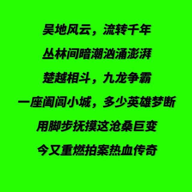 报名截止9月25日|2023无锡Salomon九龙争霸山径赛9月30日在江苏无锡九龙湾花园丽呈酒店开赛(图4)