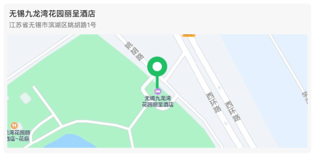 报名截止9月25日|2023无锡Salomon九龙争霸山径赛9月30日在江苏无锡九龙湾花园丽呈酒店开赛(图13)