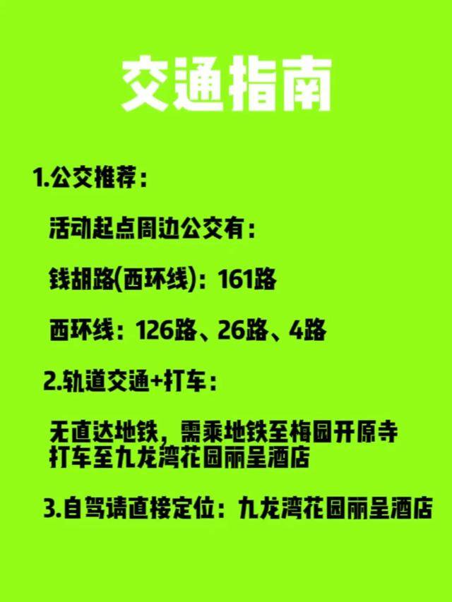 报名截止9月25日|2023无锡Salomon九龙争霸山径赛9月30日在江苏无锡九龙湾花园丽呈酒店开赛(图12)