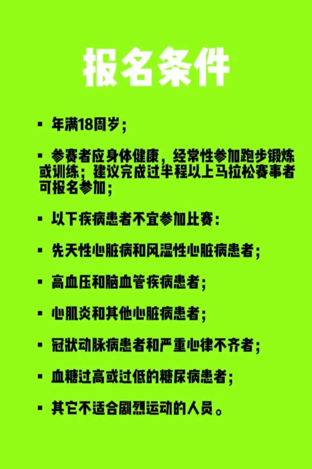 报名截止9月25日|2023无锡Salomon九龙争霸山径赛9月30日在江苏无锡九龙湾花园丽呈酒店开赛(图10)