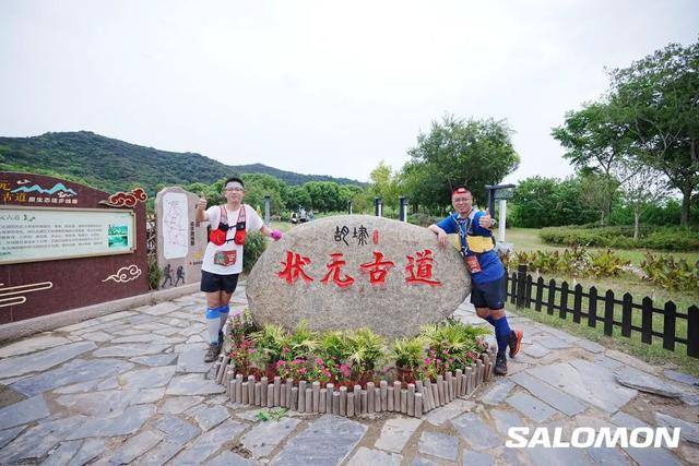 报名截止9月25日|2023无锡Salomon九龙争霸山径赛9月30日在江苏无锡九龙湾花园丽呈酒店开赛(图14)