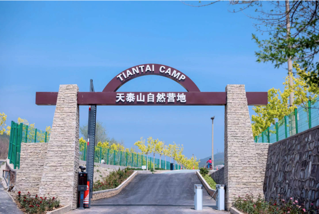 报名中|NICE!香八拉赏秋徒步大会10月14日在北京市石景山区NICE天泰山自然营地举办(图2)