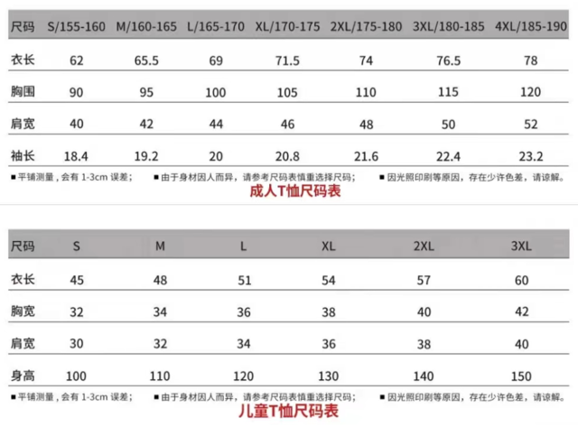 报名中|NICE!香八拉赏秋徒步大会10月14日在北京市石景山区NICE天泰山自然营地举办(图6)