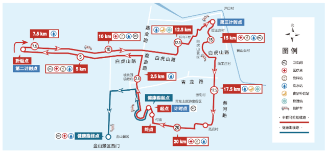 报名截止9月8日|2023巨野半程马拉松赛10月1日在青龙山景区鸣枪开跑(图5)