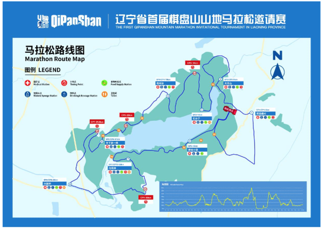 报名截止9月15日|2023辽宁省首届棋盘山山地马拉松邀请赛9月24日鸣枪开跑(图3)