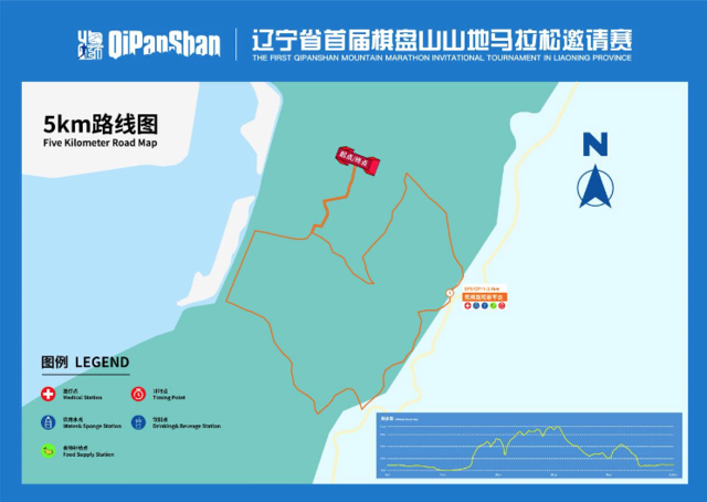 报名截止9月15日|2023辽宁省首届棋盘山山地马拉松邀请赛9月24日鸣枪开跑(图6)