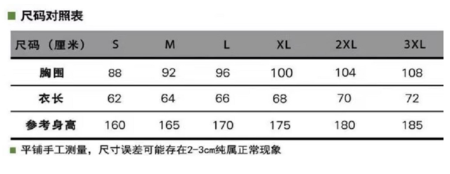 报名中|2023杭州西山国际登山节越野赛11月12日在杭州龙坞茶镇-叶埠桥路口袋公园开跑(图13)