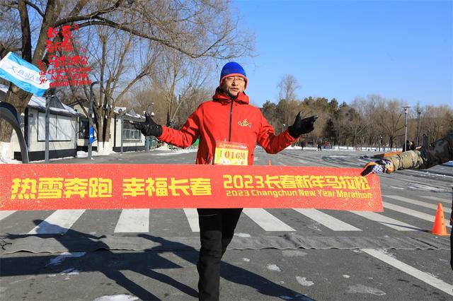 报名截止11月20日|"热雪奔跑.幸福长春"2024第五届长春迎新欢乐跑定档2024年1月1日在吉林长春伊通河月荷文化园鸣枪开跑(图5)