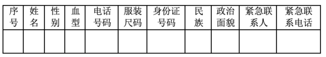 报名截止9月15日|2023曹妃甸半程马拉松定档10月22日在河北省唐山市曹妃甸新城揽月湾风景区鸣枪开跑(图2)