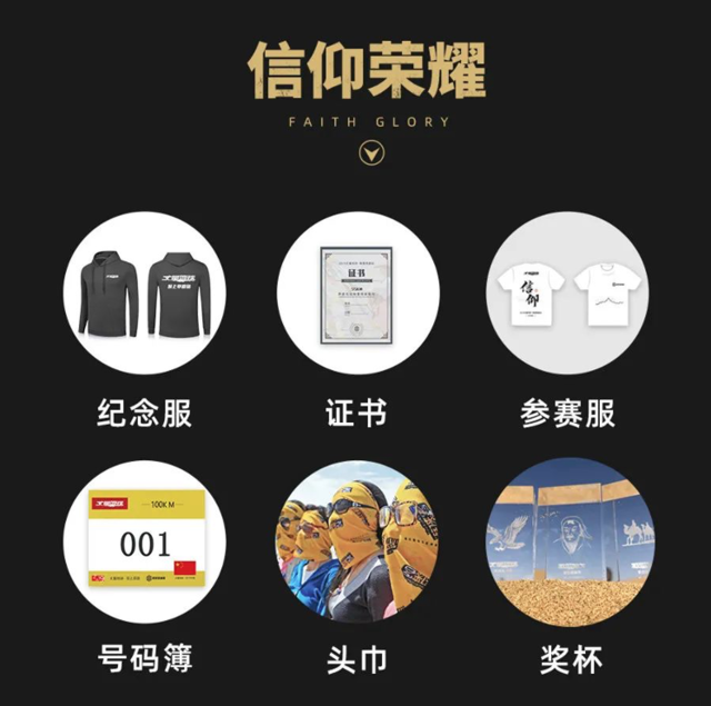 全程徒步四天三晚|2023丈量地球-宁夏腾格里沙漠站正在报名中(图11)