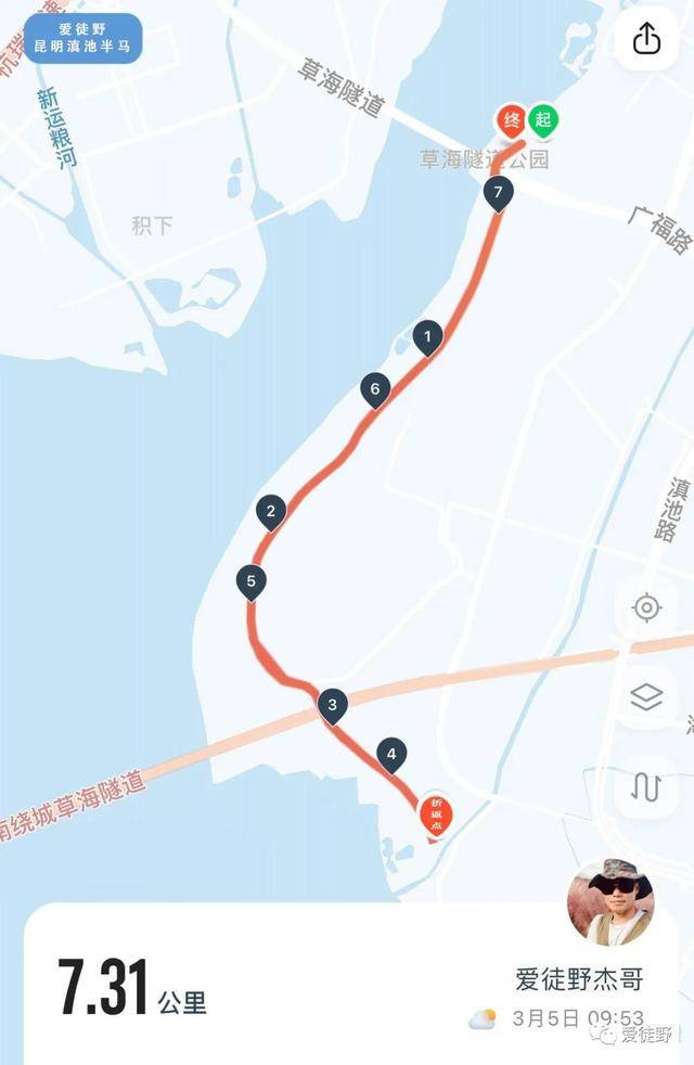 报名截止10月22日|​2023爱徒野昆明滇池秋天的童话半程马拉松10月29日开跑(图7)
