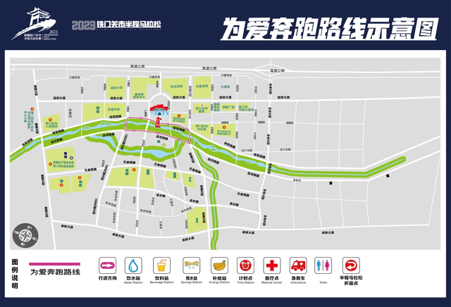 报名截止9月25日|中国田协认证赛事-2023铁门半程马拉松10月15日在新疆生产建设兵团第二师铁门关市鸣枪开跑(图5)