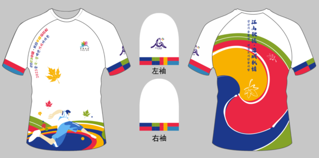 江山秋摄-边城枫情|2023中国长白县半程马拉松9月24日在吉林省白山市长白县鸣枪开跑(图11)