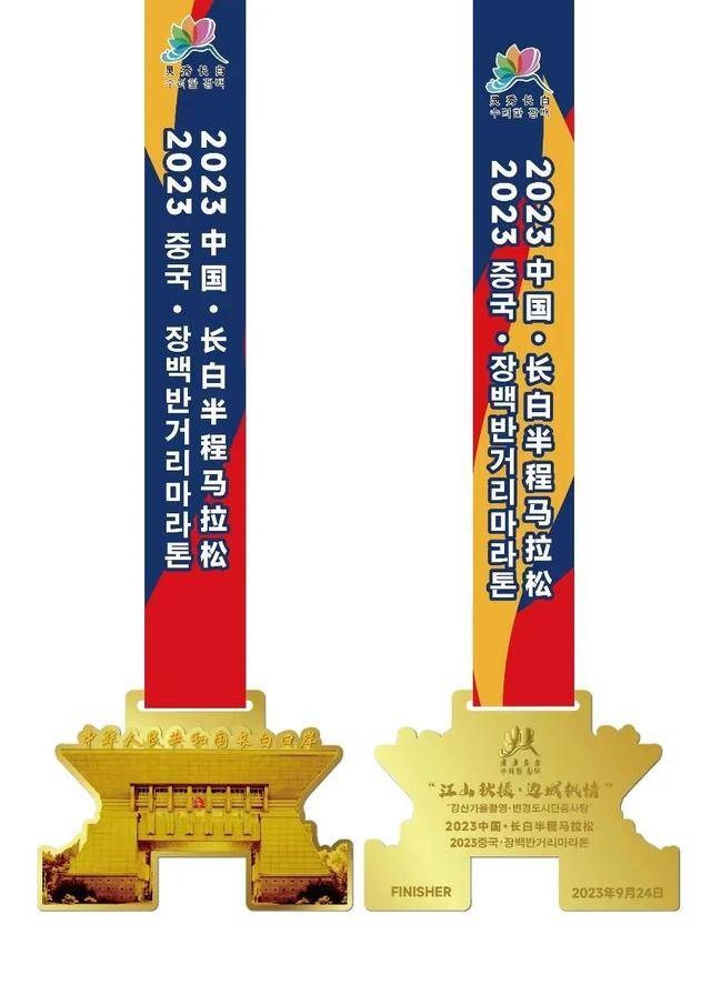 江山秋摄-边城枫情|2023中国长白县半程马拉松9月24日在吉林省白山市长白县鸣枪开跑(图12)