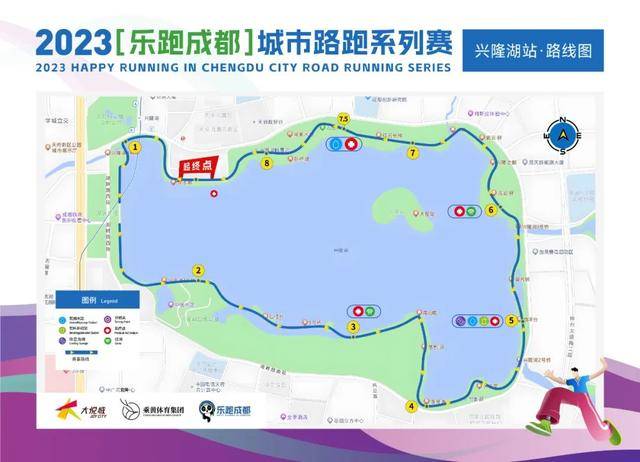 报名截止9月28日|2023成都乐跑-城市路跑系列赛(兴隆站)10月6日开跑(图7)