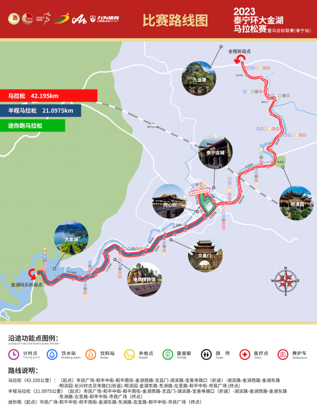 报名截止9月30日|2023泰宁环大金湖马拉松暨马拉松联赛10月22日鸣枪开跑(图5)