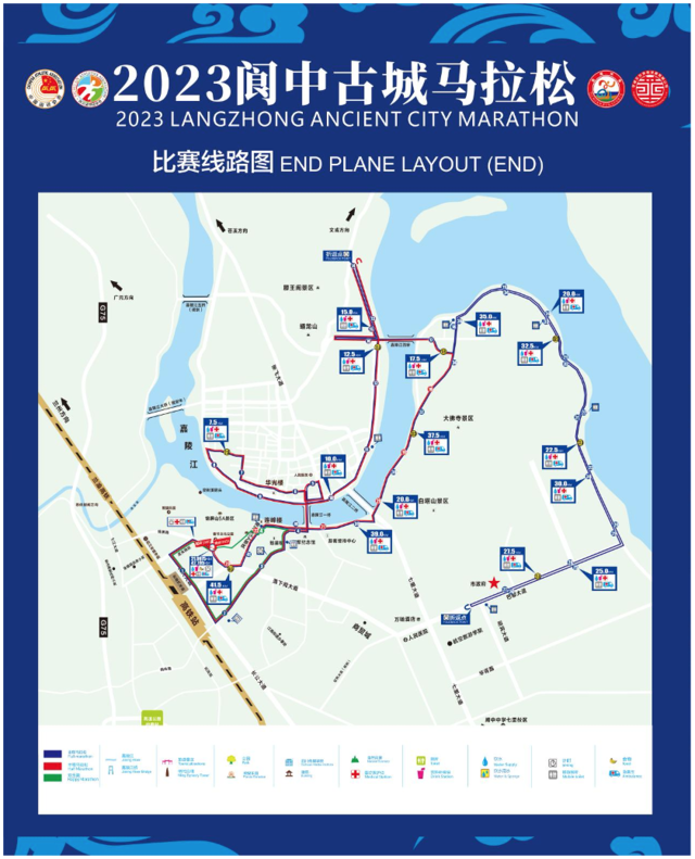 9月30日报名截止|中国田协金牌赛事-2023阆中古城马拉松赛10月22日鸣枪开跑(图6)
