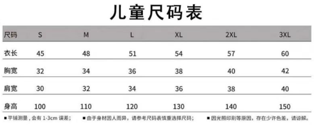 报名截止9月28日|2023北京天泰山徒步赏秋之旅10月4日开赛(图10)
