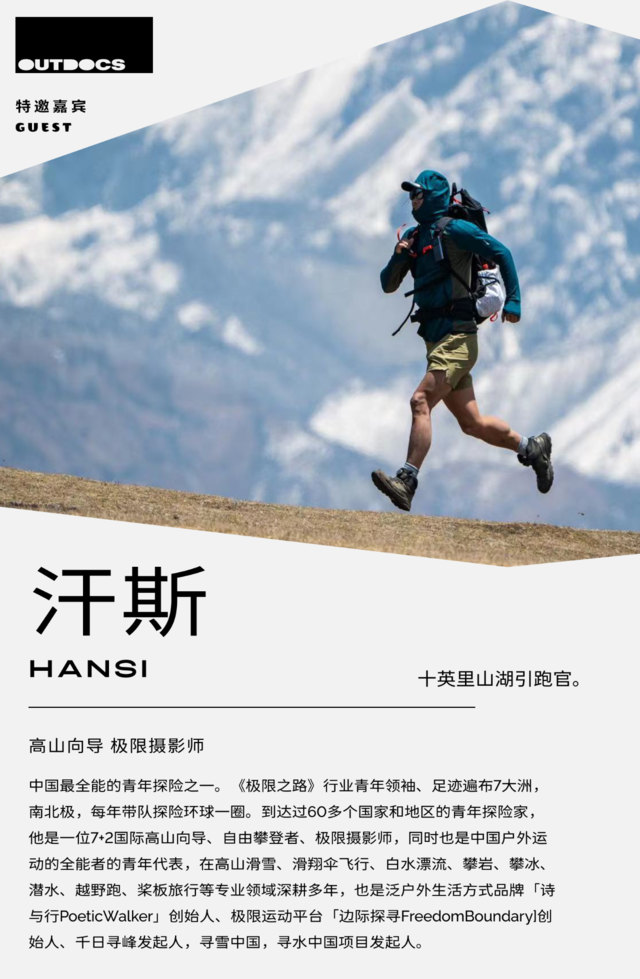 广州九龙湖10月2日不见不散|2023九龙湖十英里越野跑正在报名中(图10)