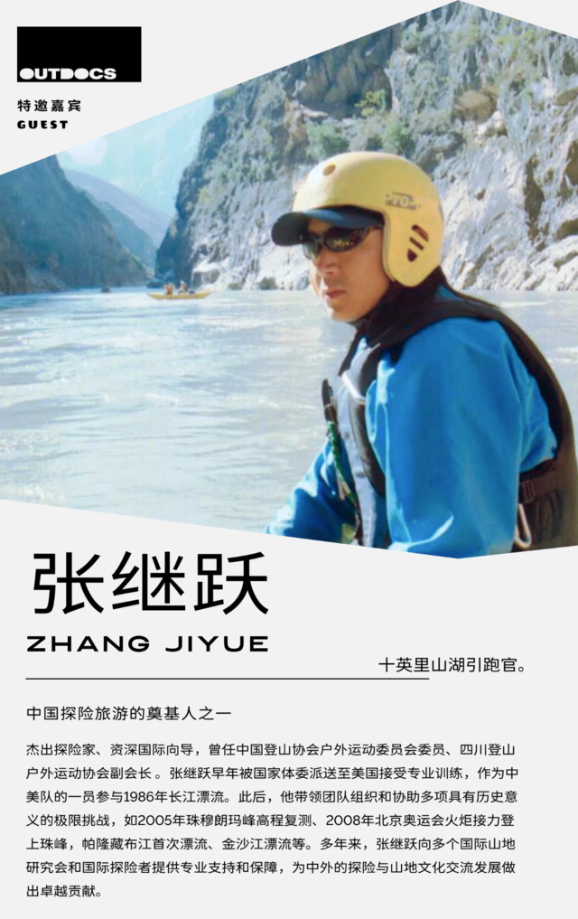 广州九龙湖10月2日不见不散|2023九龙湖十英里越野跑正在报名中(图11)