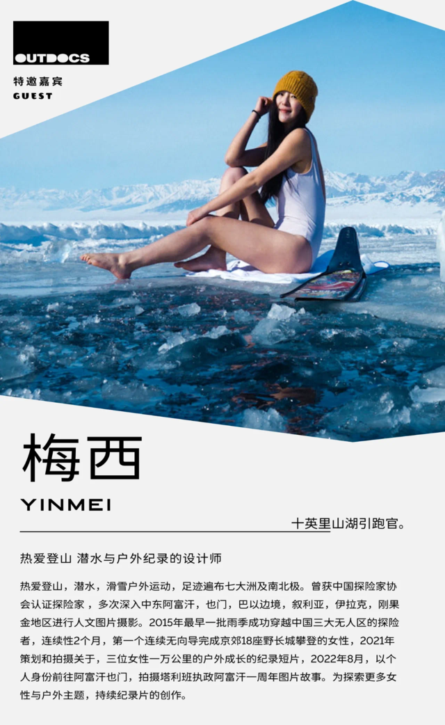 广州九龙湖10月2日不见不散|2023九龙湖十英里越野跑正在报名中(图12)