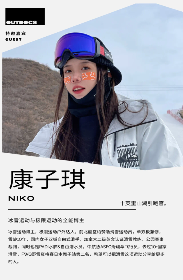 广州九龙湖10月2日不见不散|2023九龙湖十英里越野跑正在报名中(图13)