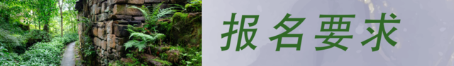 10月15日开跑|浙北秘境-安吉龙王古道群越野跑正在报名中(图8)