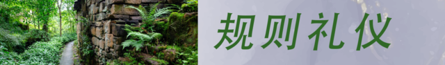 10月15日开跑|浙北秘境-安吉龙王古道群越野跑正在报名中(图9)