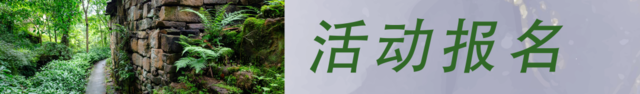 10月15日开跑|浙北秘境-安吉龙王古道群越野跑正在报名中(图11)