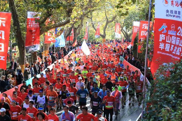 9月25日开启报名|中国田径协会认证赛事-2023庐山半程马拉松11月5日鸣枪开跑(图2)