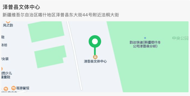 报名截止10月18日 2023新疆泽普首届“金湖杨”马拉松赛10月21日开跑(图8)