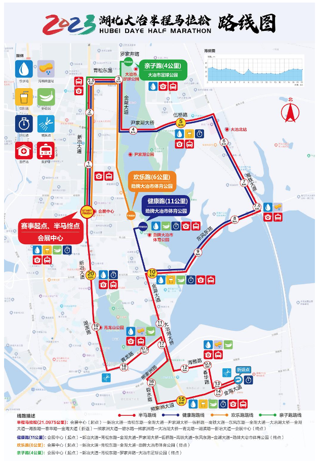 10月31日报名截止|2023湖北大冶半程马拉松11月18日在湖北黄石大冶市鸣枪开跑(图3)