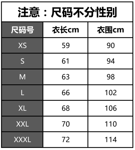 江南100系列赛-2023窦山越野赛11月10日开赛|正在报名中(图8)
