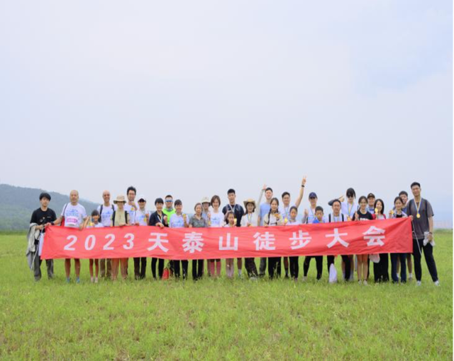 11月5日报名截止|NICE ! 第四届京西天泰山徒步大会定于2023年11月11日开跑(图11)