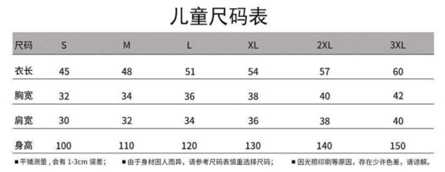 11月5日报名截止|NICE ! 第四届京西天泰山徒步大会定于2023年11月11日开跑(图14)