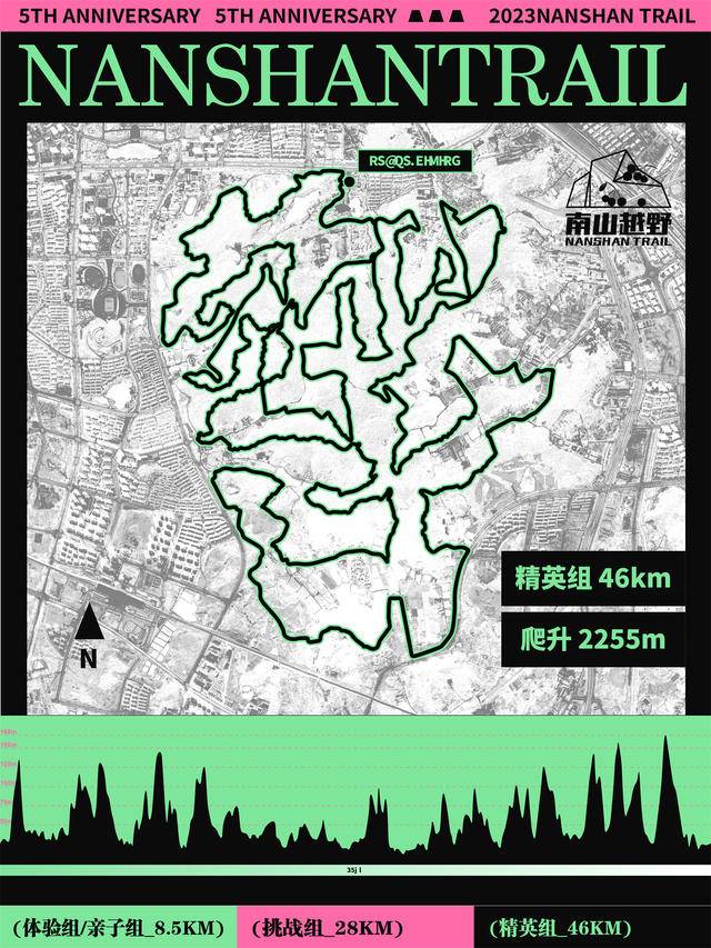 报名截止10月30日|2023第五届镇江南山越野赛12月3日鸣枪开跑(图9)