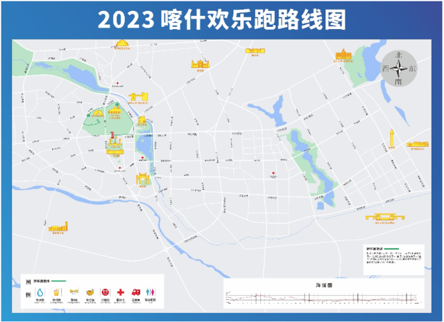 11月12日开跑|中国田协认证赛事-2023喀什马拉松即日起至10月27日报名截止(图5)