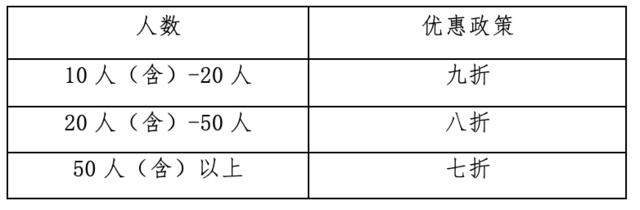 感受仫佬族传统文化,体验依饭节氛围|2023罗城半程马拉松11月12日在广西河池市罗城仫佬族自治县开跑(图10)