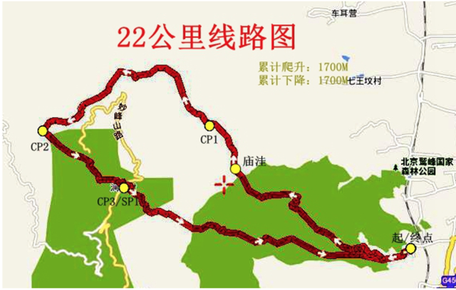 12月3日开跑|2023第十届北京三峰连穿越野赛暨第十届北京山地马拉松赛正在报名中(图8)