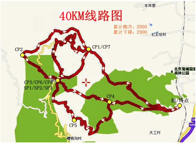 12月3日开跑|2023第十届北京三峰连穿越野赛暨第十届北京山地马拉松赛正在报名中(图5)