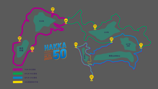 12月24日开跑|2023成都洛带-HAKKA50越野赛正在报名中(图9)