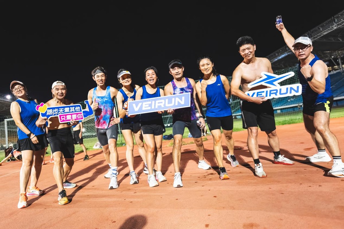 威量（VEIRUN）加入福建省体育产业协会，共拓行业新天地(图1)