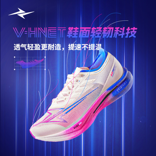 谍照释出！威量竞速跑鞋“新一代速训全能王”炽速2.0即将发布(图3)