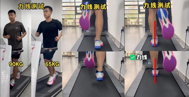 实测｜威量“速训全能王”炽速2.0是否实至名归？(图5)