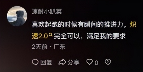 开箱｜威量新一代全能速训王，炽速2.0太惊艳了(图2)