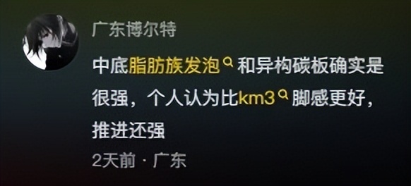 开箱｜威量新一代全能速训王，炽速2.0太惊艳了(图1)